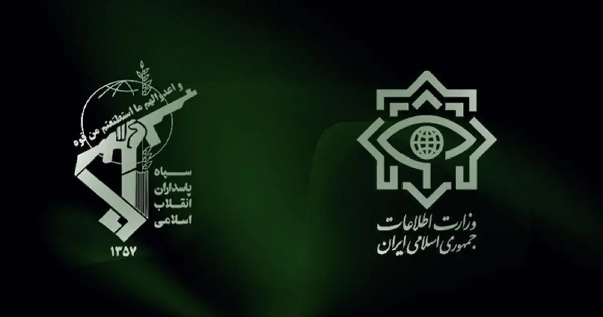 وزارة الأمن واستخبارات حرس الثورة تؤکدان التورط الاجنبي بأعمال الشغب الأخیر