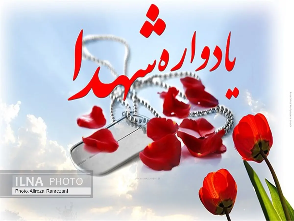 یادواره شهدا نباید محل جولان احزاب باشد