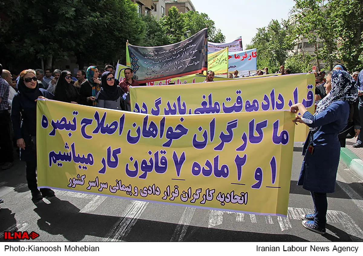 دولت معنای اعتراض یکپارچه کارگران به قراردادهای موقت کار را درک کند