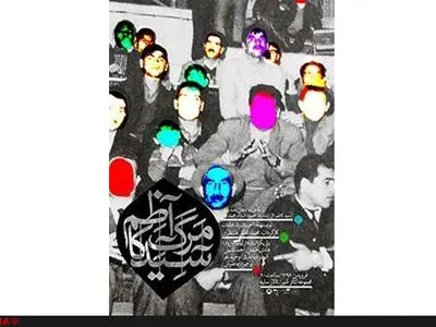 «مرگ آسید کاظم» به سایه می‌آید