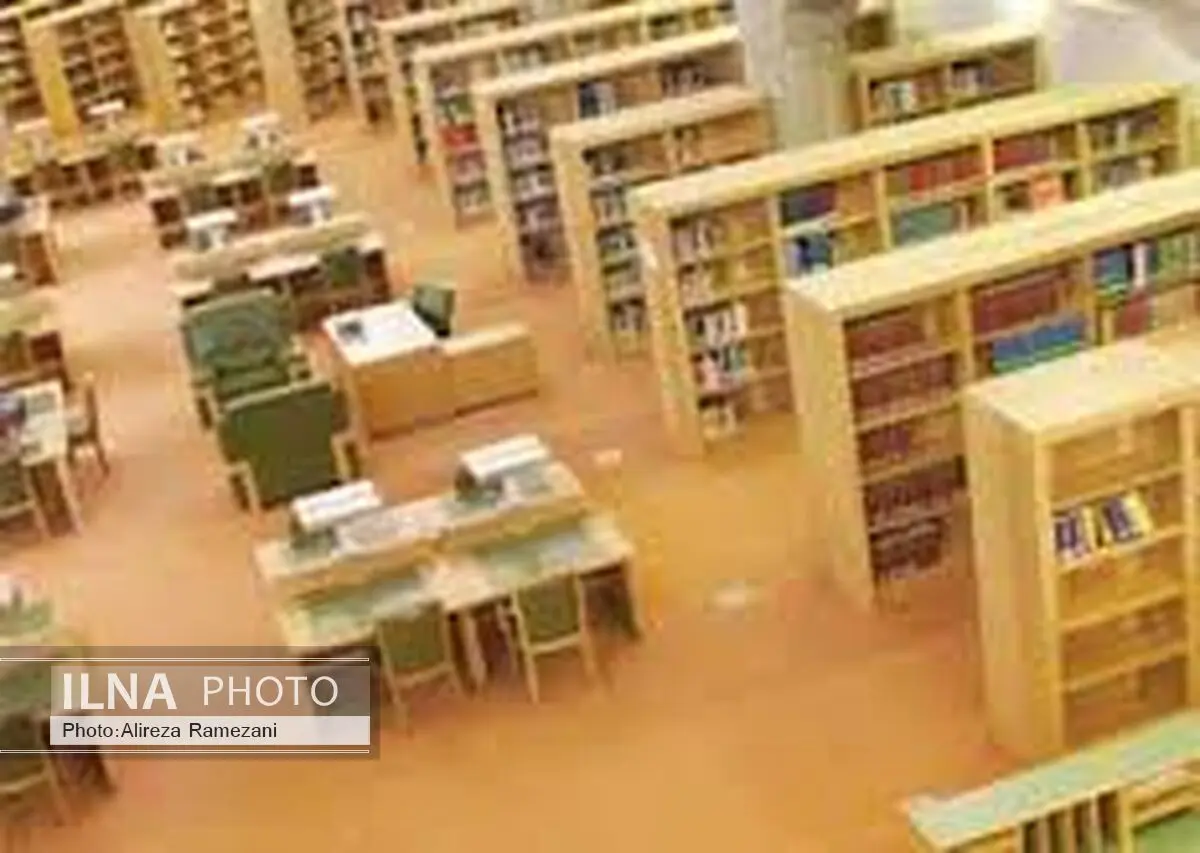 لزوم ظرفیت‌سازی کتابخانه‌های البرز، متناسب با ظرفیت علمی استان