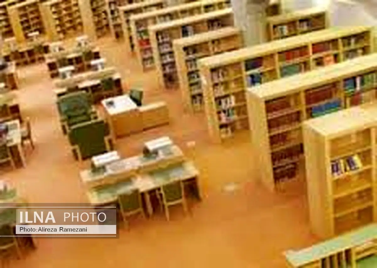 لزوم ظرفیتسازی کتابخانههای البرز، متناسب با ظرفیت علمی استان