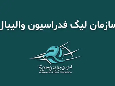 پیام خراسان از لیگ برتر حذف شد