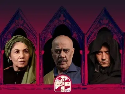 شام آخر مسعود دلخواه در ایرانشهر