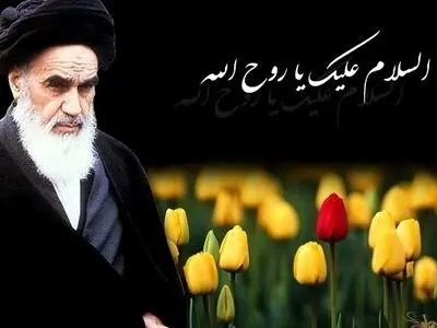 پیام ناجا در آستانه فرا رسیدن سالروز ارتحال امام (ره) و قیام 15 خرداد