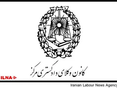 درخواست از دولت و مجلس برای ایجاد نهاد ملی حقوق بشر