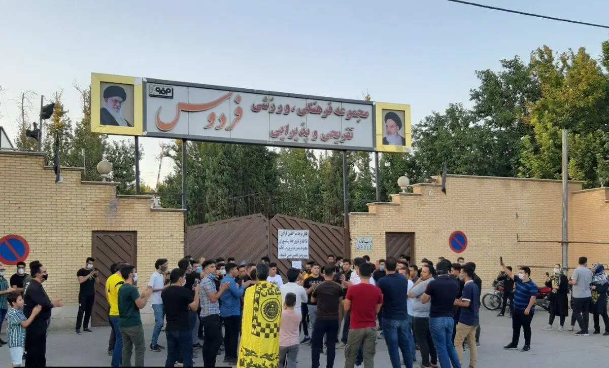 تجمع هواداران سپاهان مقابل باغ فردوس؛ شعار علیه نیکفر