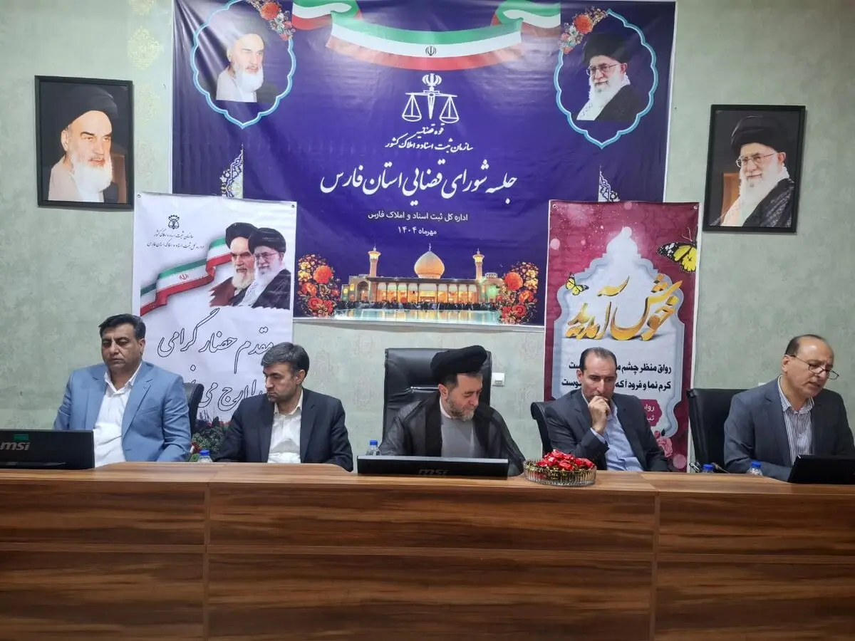 ​صدور ۱۳۰ هزار سند مالکیت تک‌برگ در نیمه نخست امسال
