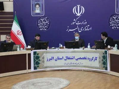 هدفگذاری بیش از ۵۰ هزار شغل در البرز