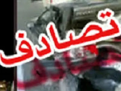 حادثه برای خودروی دانش آموزان ساوه‌ای/ ۷ نفر مصدوم شدند 