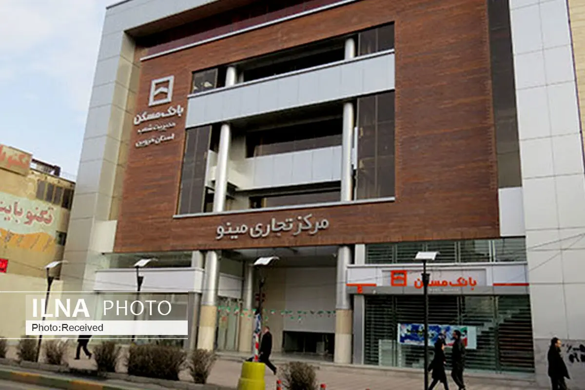 جزئیات بخشودگی سود و جرایم تسهیلات بانک مسکن اعلام شد