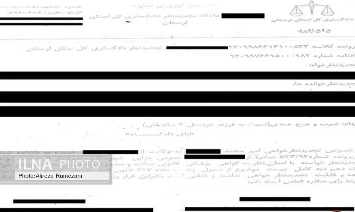 حکم جلب برای کودک 5 ساله لرستانی!+ عکس 