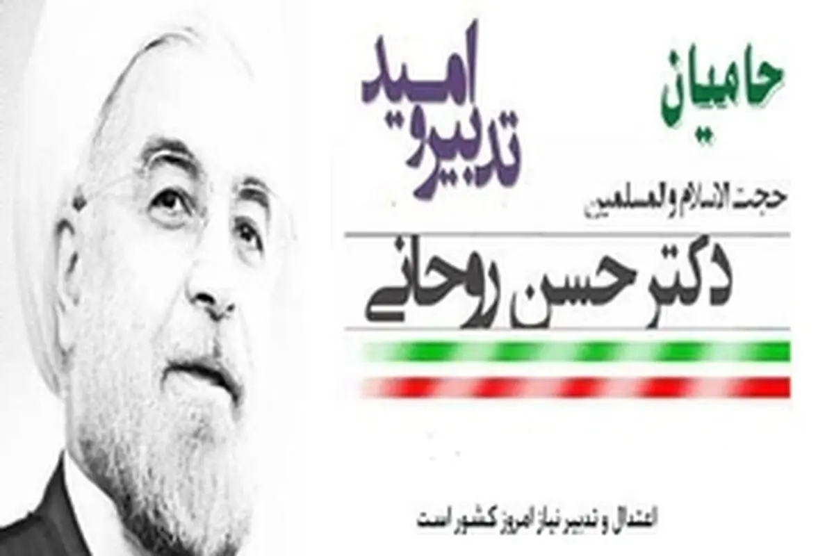 فرماندار معتدل به کازرون بیاید