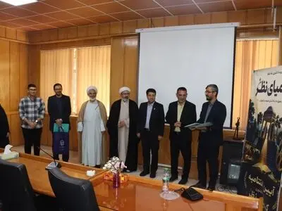اختتامیه رویداد ملی «کیمیای نظر» در دانشگاه فرهنگیان فارس برگزار شد