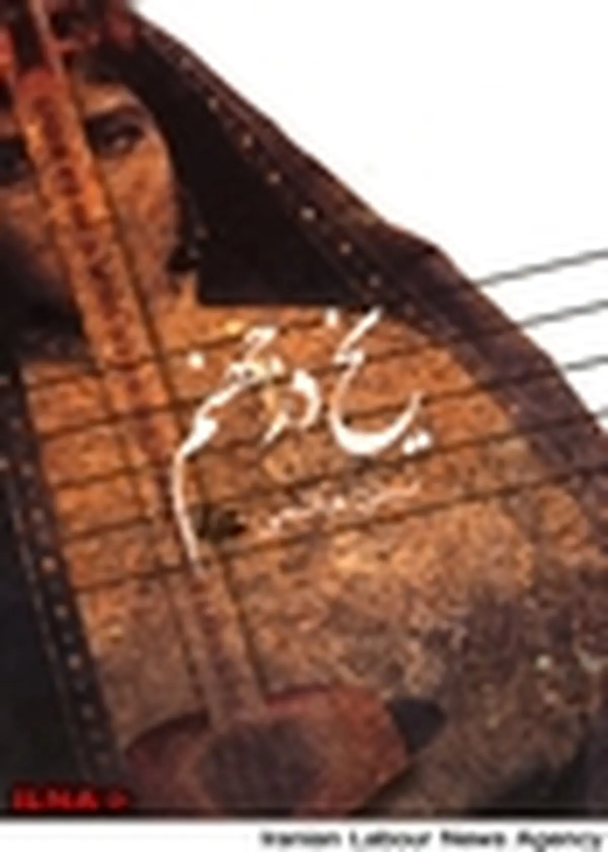 «یخ در جهنم» منتشر شد
