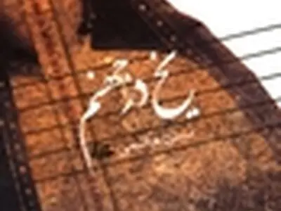 «یخ در جهنم» منتشر شد