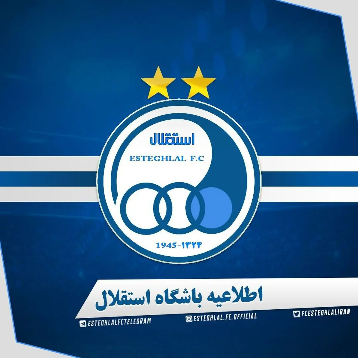 رسمی: مددی سرپرست استقلال شد