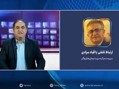 آیا بیماری HPV در ایران شیوع دارد؟ + فیلم