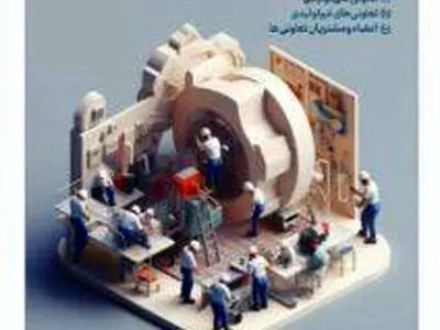 طرح رونق تعاون