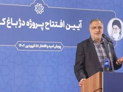 خط قرمز ما از بین رفتن باغات تهران است/تصویب طرح بازآفرینی ده‌ونک، اسلام‌آباد و نفرآباد در کمیسیون ماده ۵