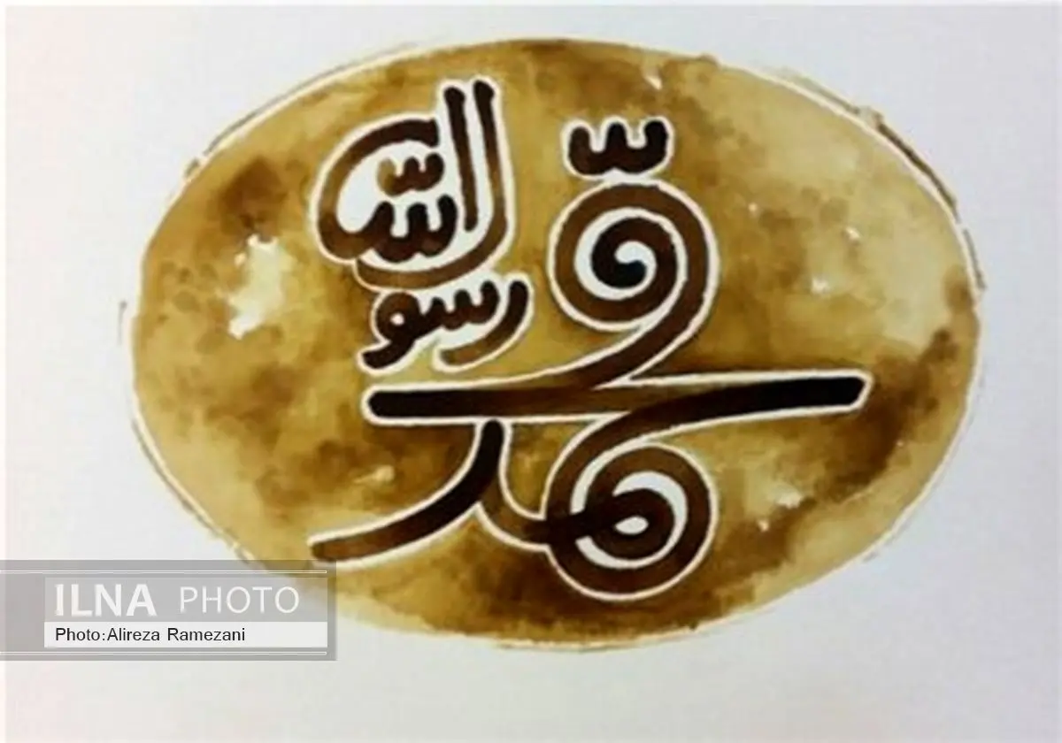 "محمد رسول الله" در سینماهای گیلان اکران میشود