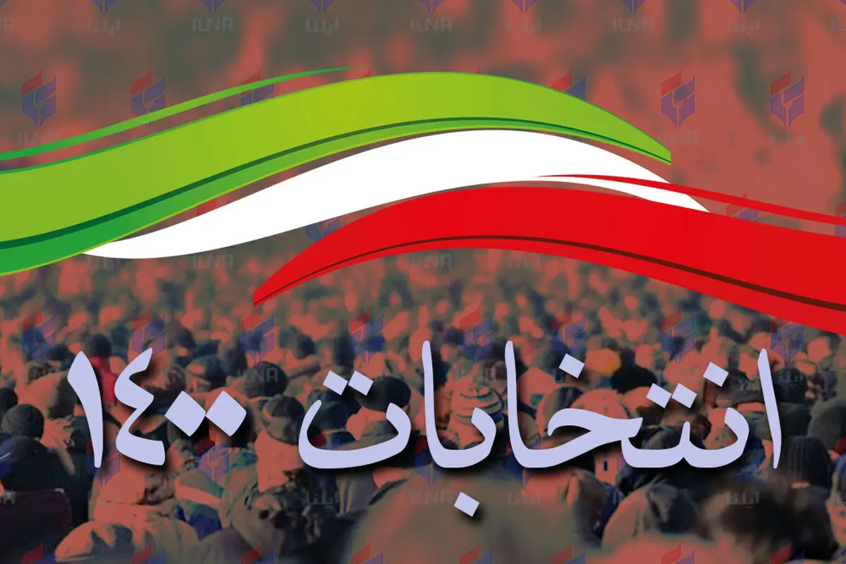 هفت کشته و زخمی در حادثه خودروی حامل‌صندوق رأی در دیواندره 