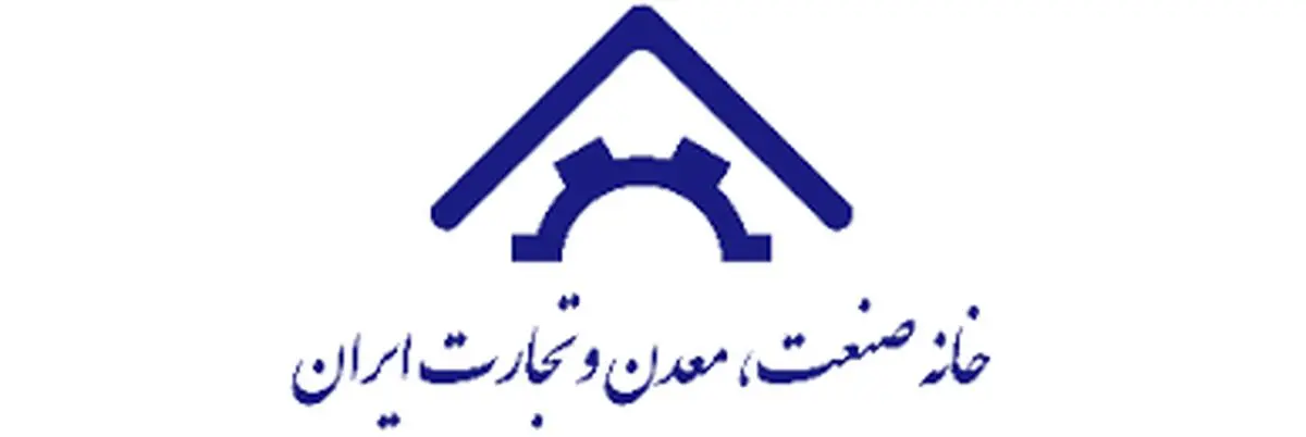 هشدار در رابطه با استفاده بدون مجوز از نام و لوگوی خانه صمت ایران در تبلیغ و اطلاعرسانی رویدادها