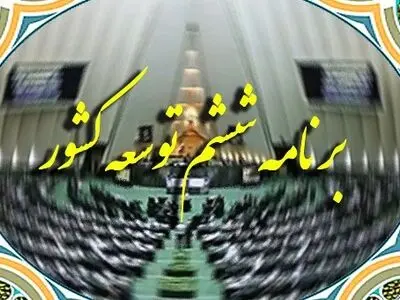 تشویق کارفرمایان به جذب نیروی‌کار بیشتر موجب حل مشکلات فضای کسب و کار می‌شود