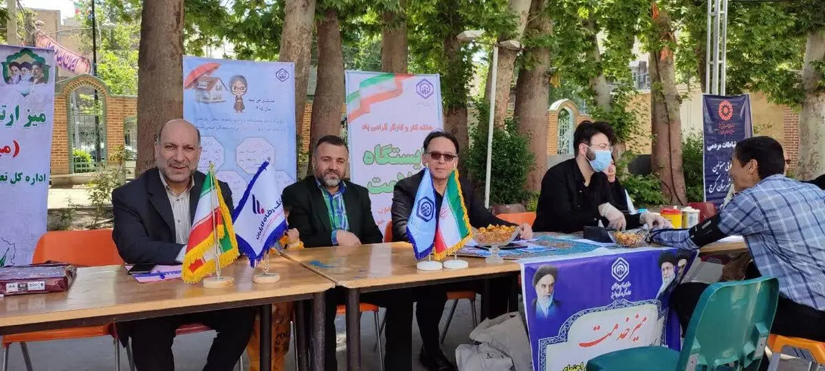 برپایی میز خدمت بیمه و درمان تأمین‌اجتماعی استان البرز در مصلی کرج