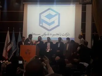 درک تغییرات جدید باعث همکاری دانشگاه پیام نور و خانه بلاکچین