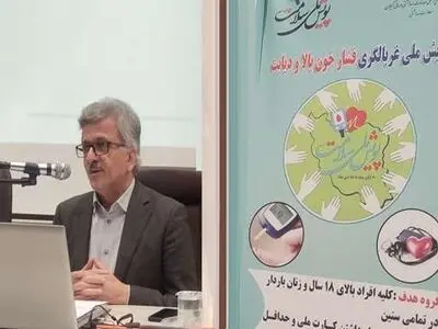 غربالگری فشارخون و دیابت بیش از یک میلیون و 446 هزار نفر در گیلان