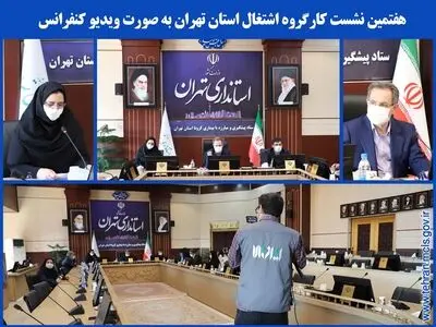 تشریح تسهیلات پرداختی به بازنشستگان، کارگران و بیکاران 