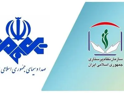 سریال «هفت سر اژدها» منجر به آزردگی جامعه پرستاری شده است 