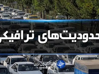 مسیر ییلاقات شهرستان مهریز مسدود است