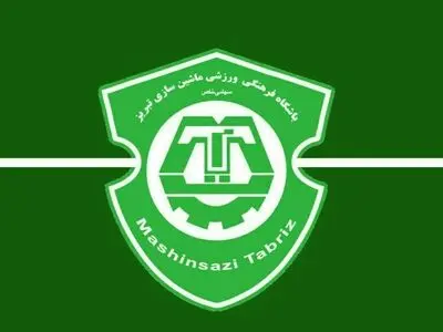 داوود شاهوراقی رسما از ماشین سازی جدا شد