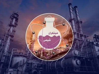 بررسی بازار تولید مواد شیمیایی در مقیاس جهانی