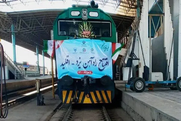 راه‌آهن یزد- اقلید به بهره‌برداری رسید 