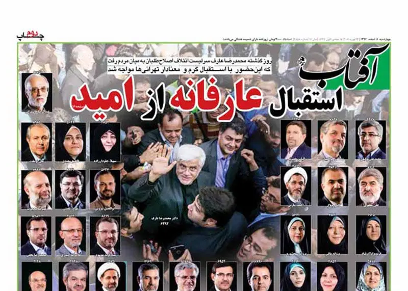 گالری
