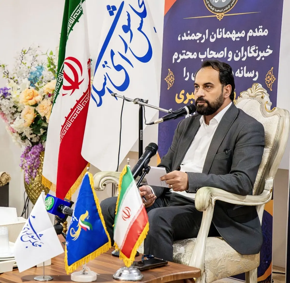 اعلام تاریخ برگزاری انتخابات شورا‌های شهر و روستا