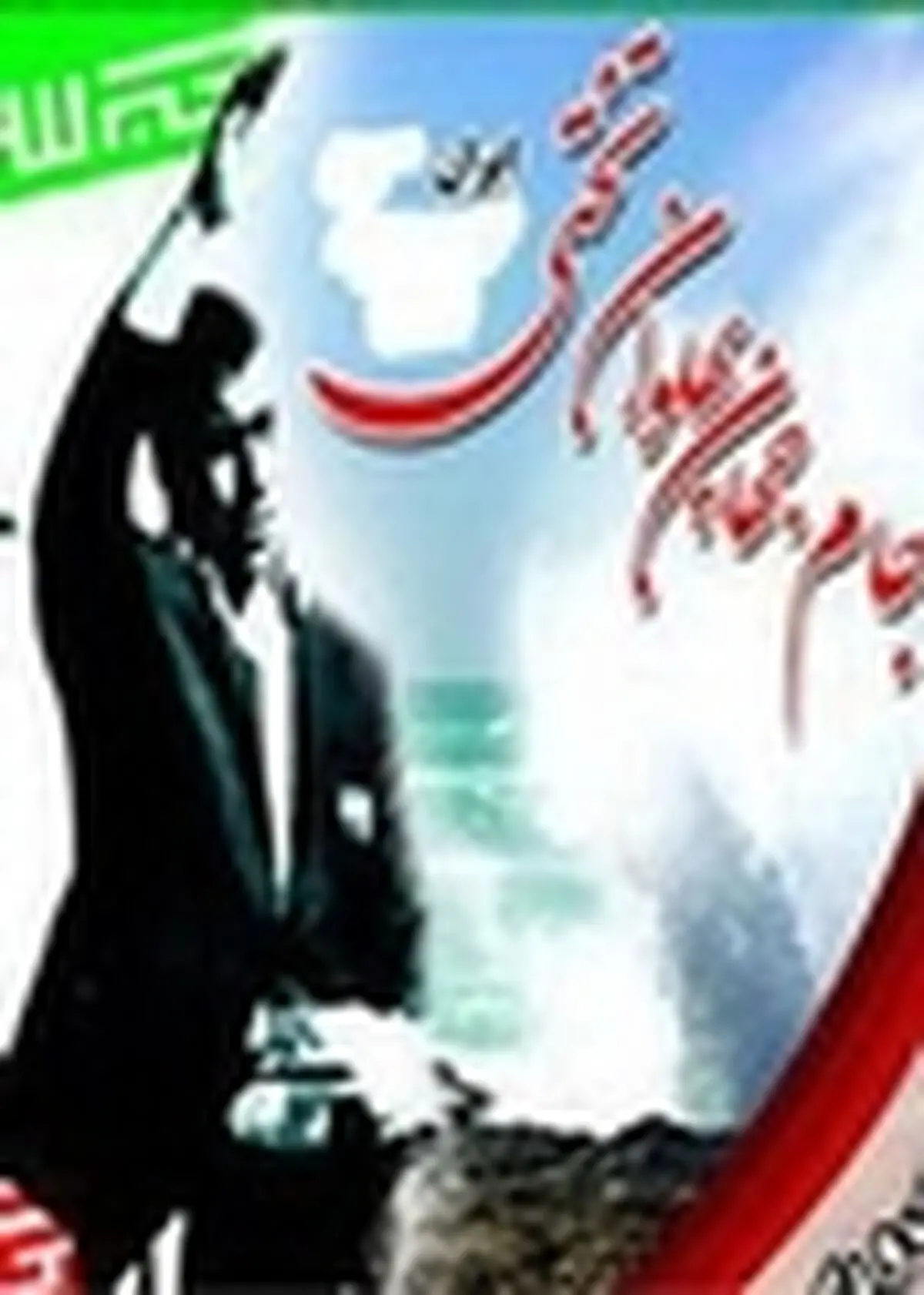 کرمانشاه میزبان جام‌ جهان پهلوان تختی شد