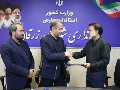 مهدی شکرپور سرپرست فرمانداری شهرستان زرقان شد