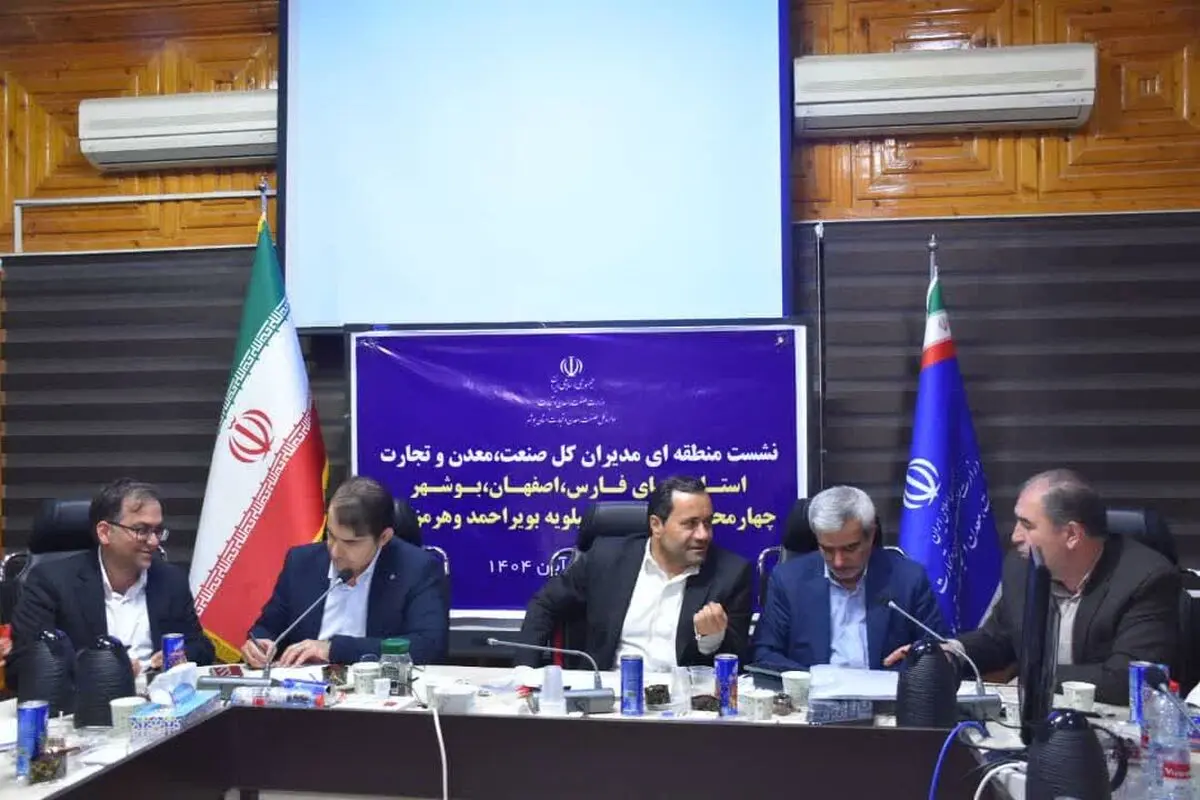 فارس زنجیره ارزش محصولات استراتژیک را توسعه می‌دهد