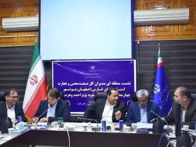 فارس زنجیره ارزش محصولات استراتژیک را توسعه می‌دهد