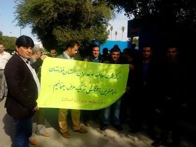 تجمع مرغ داران خوزستان مقابل استانداری