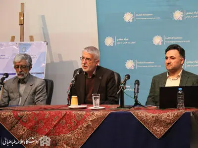 دانشگاه علامه‌طباطبائی و بنیاد سعدی تفاهم‌نامه همکاری امضا کردند
