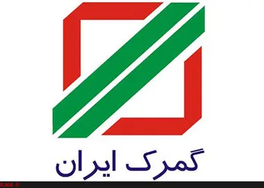 توافق ایران و ترکیه برای تردد شبانه‌روزی کامیون‌ها در مرز رازی