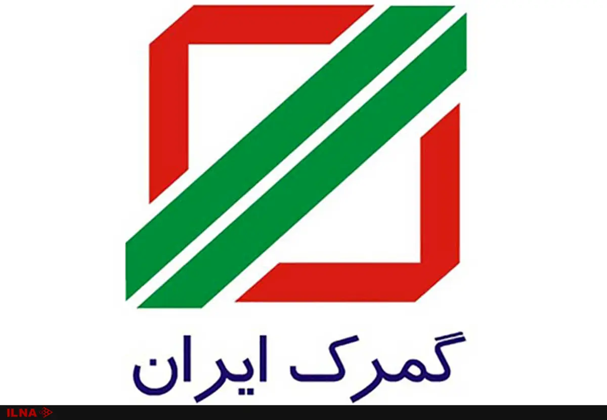 همهی اظهارنامههای مشمول عوارض صادراتی باید بازبینی شود