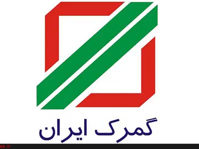 واردات آیفون ۱۴ ممنوع شد