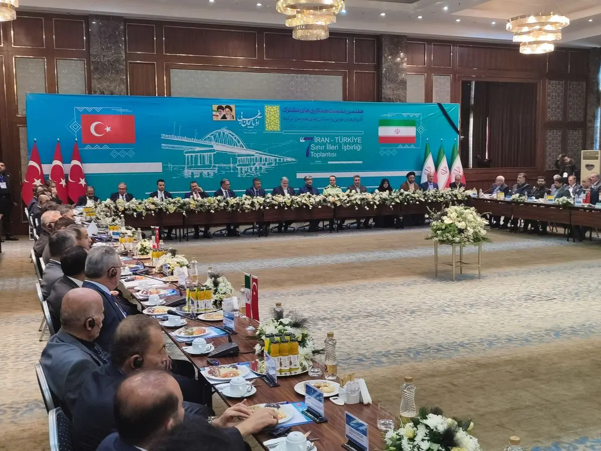 هفتمین نشست همکاری های مشترک آذربایجان غربی و ترکیه آغاز شد