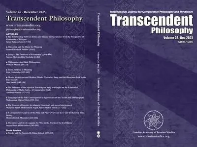 مجله علمی و پژوهشی «ترانسندنت فیلوسوفی» منتشر شد 